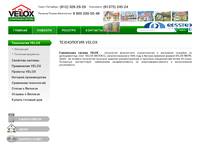 ������������ ������� VELOX